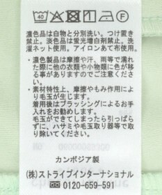 Green Parks きれいシルエットパンツ（テーパード）