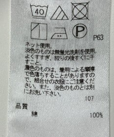 ONWARD Reuse Park 【23区】カットソー春夏