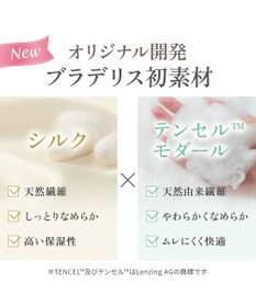 BRADELIS New York 【BRADELIS NewYork peace】シルク混素肌しっとりハッピーバストキャミ26 補正下着 カップ付き ブラトップ ブラキャミソール シェイパー