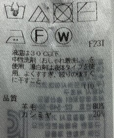 ONWARD Reuse Park 【23区】ニット秋冬