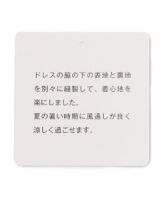 自由区 FORMAL 【洗える/着心地楽々】セオプラスエス ウォッシャブル ワンピース