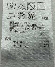 ONWARD Reuse Park 【ICB】ニット秋冬