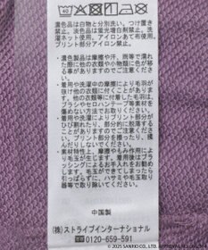 earth music&ecology マイメロディ＆クロミ／ｅａｒｔｈ　レトロアートスウェット