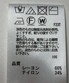 ONWARD Reuse Park 【any SiS】ニット春夏