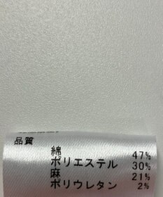 ONWARD Reuse Park 【23区 GOLF】パンツ春夏