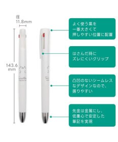 Mother garden しろたん ブレン３Ｃ 3色ボールペン 0.5mm 《顔ぼん》 単品