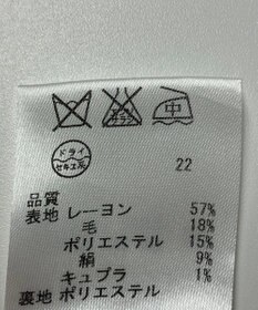 ONWARD Reuse Park 【23区】スカート春夏