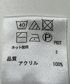 ONWARD Reuse Park 【any FAM】ニット春夏