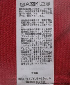 earth music&ecology マイメロディ＆クロミ／ｅａｒｔｈ　レトロアートスウェット