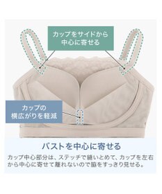 BRADELIS New York 【カヤビューティーラボ】はくだけ簡単!レーシーロングブラ24 ノンワイヤー 補整 ブラジャー 見せブラ ブラトップ