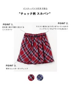 ANY KIDS チェック柄 スカパン