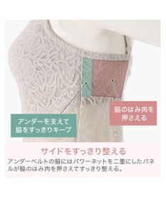 BRADELIS New York 【カヤビューティーラボ】はくだけ簡単!レーシーロングブラ24 ノンワイヤー 補整 ブラジャー 見せブラ ブラトップ