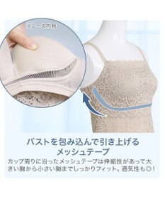 BRADELIS New York 【カヤビューティーラボ】はくだけ簡単!レーシーロングブラ24 ノンワイヤー 補整 ブラジャー 見せブラ ブラトップ