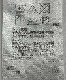 ONWARD Reuse Park 【23区】ワンピース春夏