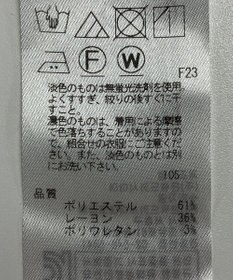 ONWARD Reuse Park 【自由区】パンツ秋冬