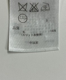 ONWARD Reuse Park 【組曲】ニット秋冬