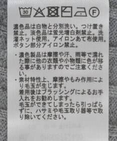 AMERICAN HOLIC 【2WAY】金ボタン衿付きケーブルプルオーバー