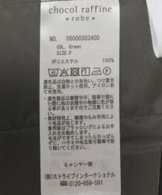 Green Parks 柄イージーパンツⅢ（テーパード）