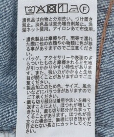 earth music&ecology サイドチュールデニムパンツ