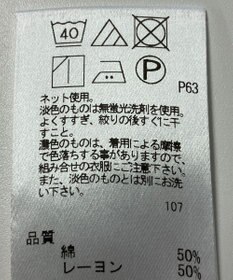 ONWARD Reuse Park 【UNFILO】カットソー春夏