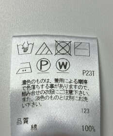 ONWARD Reuse Park 【UNFILO】ニット秋冬