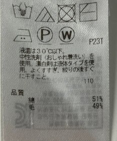 ONWARD Reuse Park 【23区】ニット秋冬