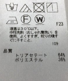 ONWARD Reuse Park 【自由区】ブラウス春夏