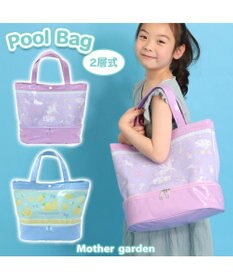 Mother garden マザーガーデン プールバッグ 《ユニコーン柄 レモンくま柄》 2層式 ビーチバッグ 『単品』