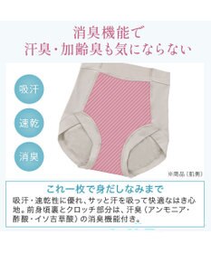 BRADELIS New York 【BRADELIS NewYork peace】　楽なのにすっぽりショーツ