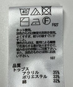 ONWARD Reuse Park 【any FAM】ニット秋冬