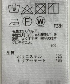 ONWARD Reuse Park 【23区】ブラウス秋冬