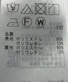 ONWARD Reuse Park 【自由区】ジャケット春夏