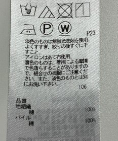 ONWARD Reuse Park 【23区】ブラウス秋冬