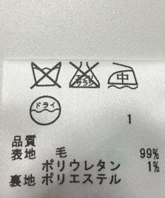 ONWARD Reuse Park 【23区】パンツ秋冬