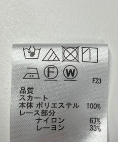 ONWARD Reuse Park 【any SiS】スカート秋冬