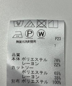 ONWARD Reuse Park 【J.PRESS】カットソー秋冬