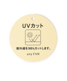 ANY KIDS 裾フリル ラッシュガード