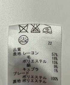 ONWARD Reuse Park 【23区】ジャケット春夏