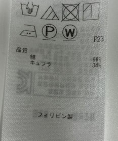 ONWARD Reuse Park 【自由区】ブラウス春夏