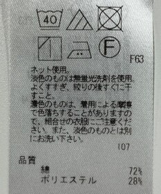 ONWARD Reuse Park 【組曲】カットソー春夏