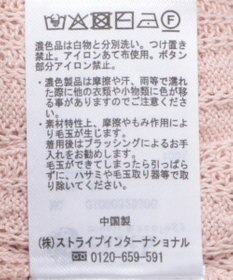 earth music&ecology 透かしケーブルパフスリニットカーディガン