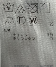 ONWARD Reuse Park 【ICB】ブラウス春夏