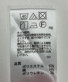 ONWARD Reuse Park 【any FAM】カットソー秋冬