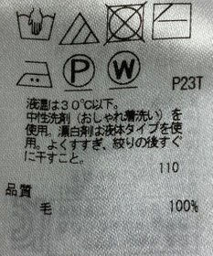 ONWARD Reuse Park 【23区】ニット秋冬