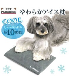 PET PARADISE ペットパラダイス やわらかアイス枕 グレー 2026