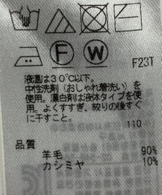 ONWARD Reuse Park 【23区】ニット秋冬