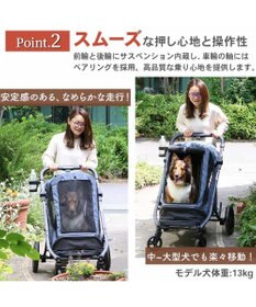 PET PARADISE smooca ラージ ペットカート 《デニム調》