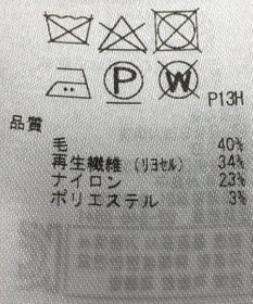 ONWARD Reuse Park 【自由区】コート秋冬