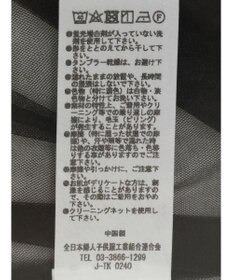 Green Parks リボンチュールデザインブラウス