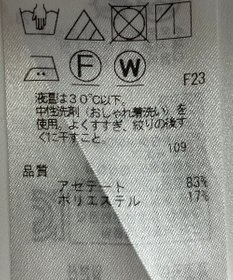 ONWARD Reuse Park 【23区】パンツ秋冬